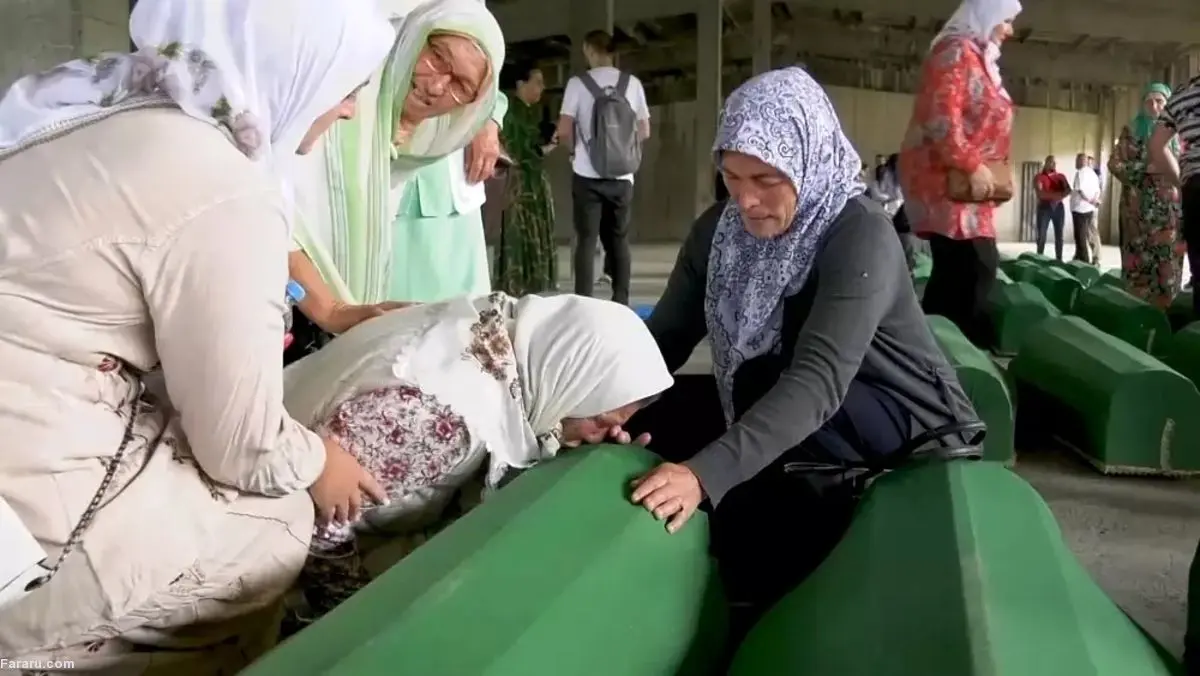 (ویدئو) داغ دل مادران بوسنی ۲۷ سال پس از نسل‌‌کشی سربرنیتسا تازه شد