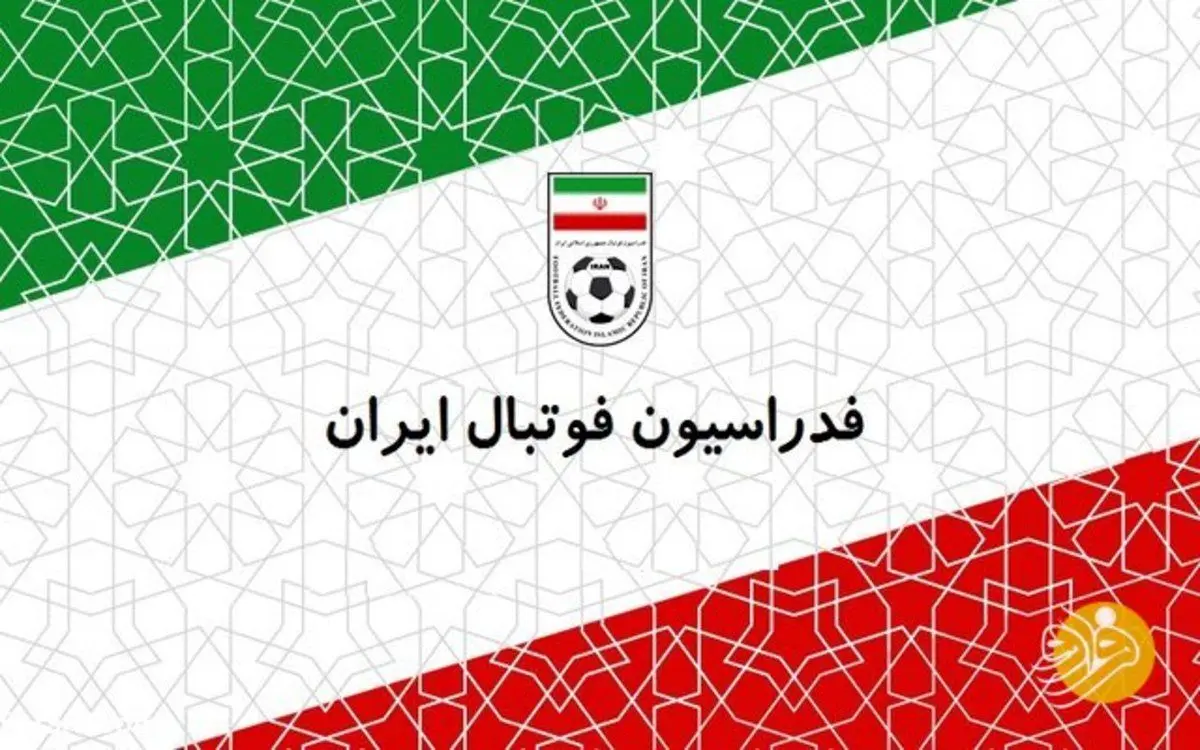 چه کسانی نامزد انتخابات فدراسیون فوتبال شدند؟