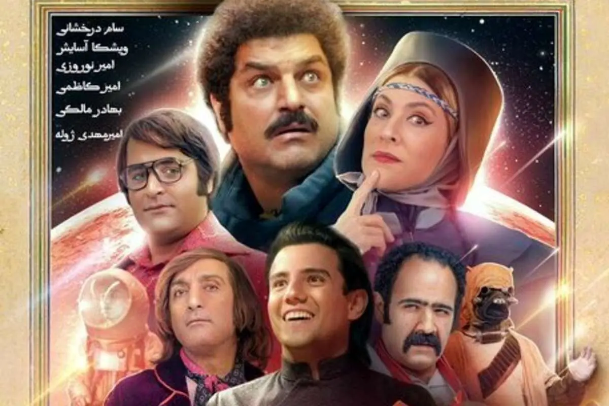 سریال کمدی پیمان قاسمخانی منتشر شد