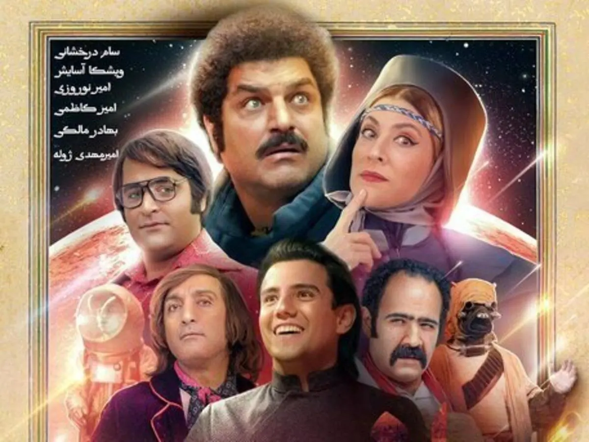 سریال کمدی پیمان قاسم‌خانی منتشر شد