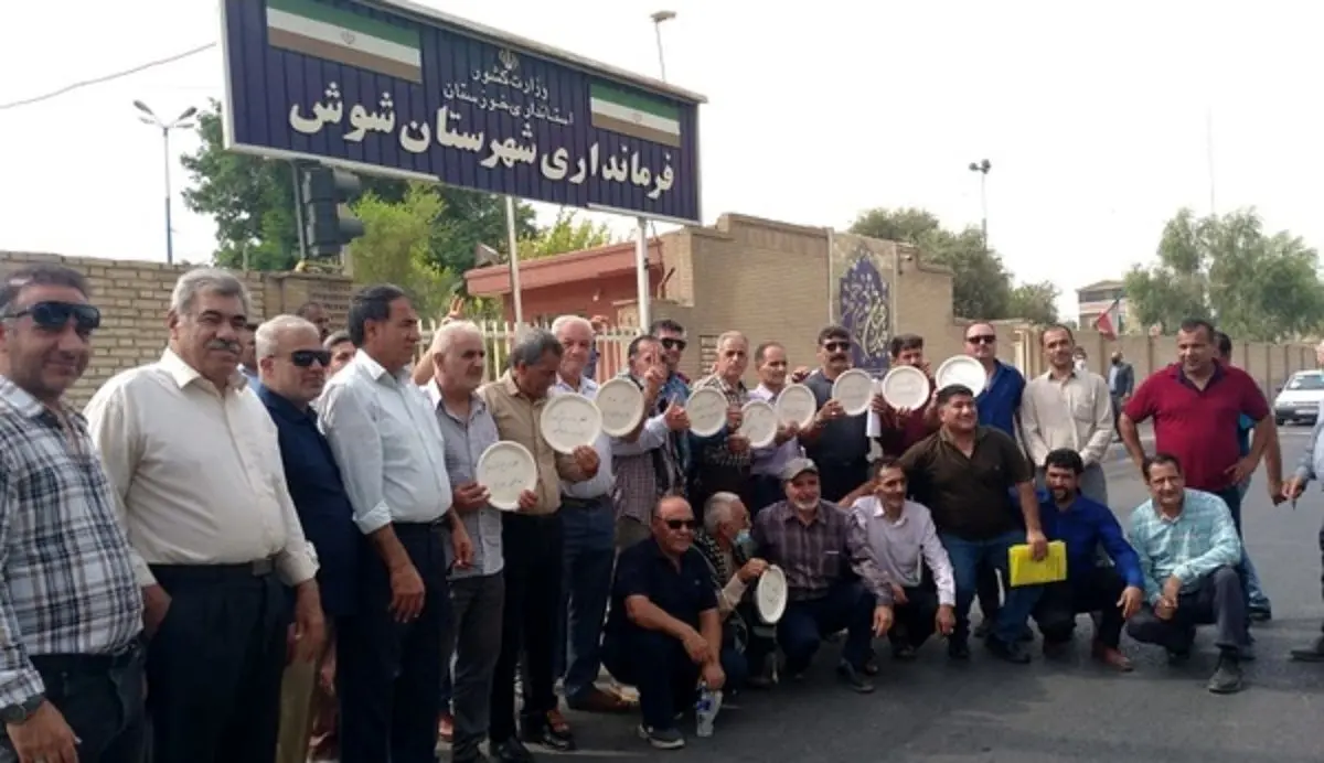 تجمع اعتراضی بازنشستگان در برخی شهرها