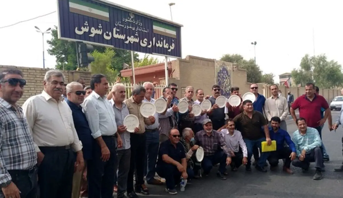 تجمع اعتراضی بازنشستگان در برخی شهرها