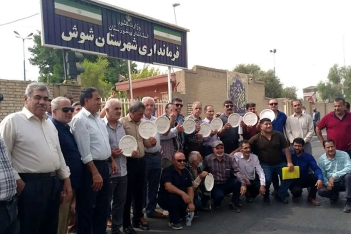 تجمع اعتراضی بازنشستگان در برخی شهرها
