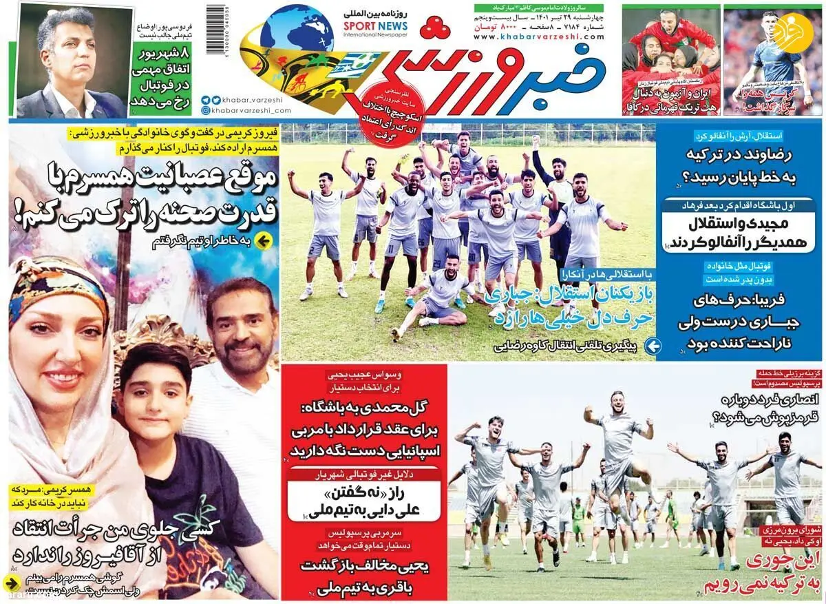 راز «نه» گفتن علی دایی به تیم ملی؛ کیوسک ۲۹ تیر