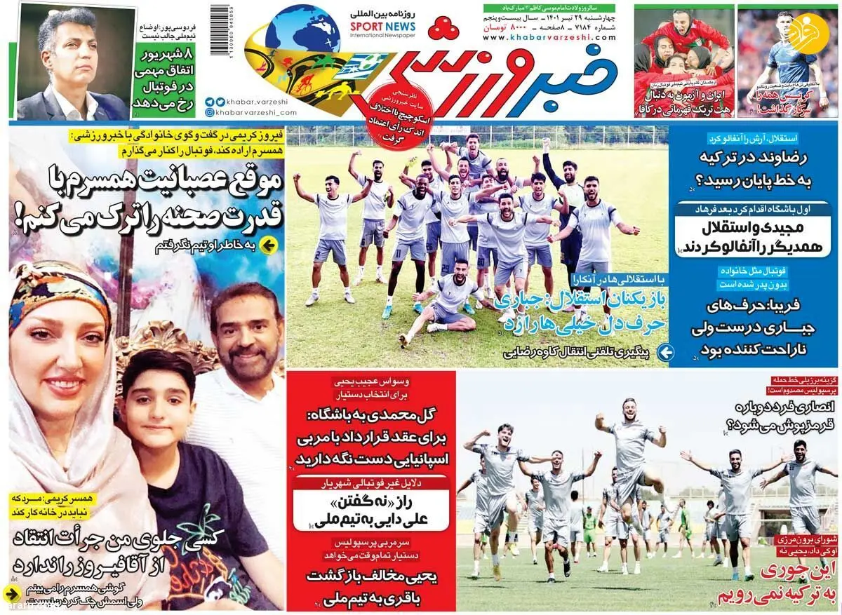 راز «نه» گفتن علی دایی به تیم ملی؛ کیوسک ۲۹ تیر