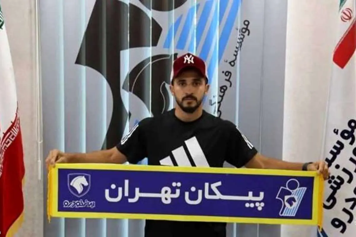 هافبک سابق استقلال به پیکان پیوست