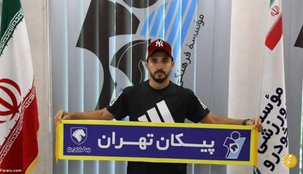 هافبک سابق استقلال به پیکان پیوست