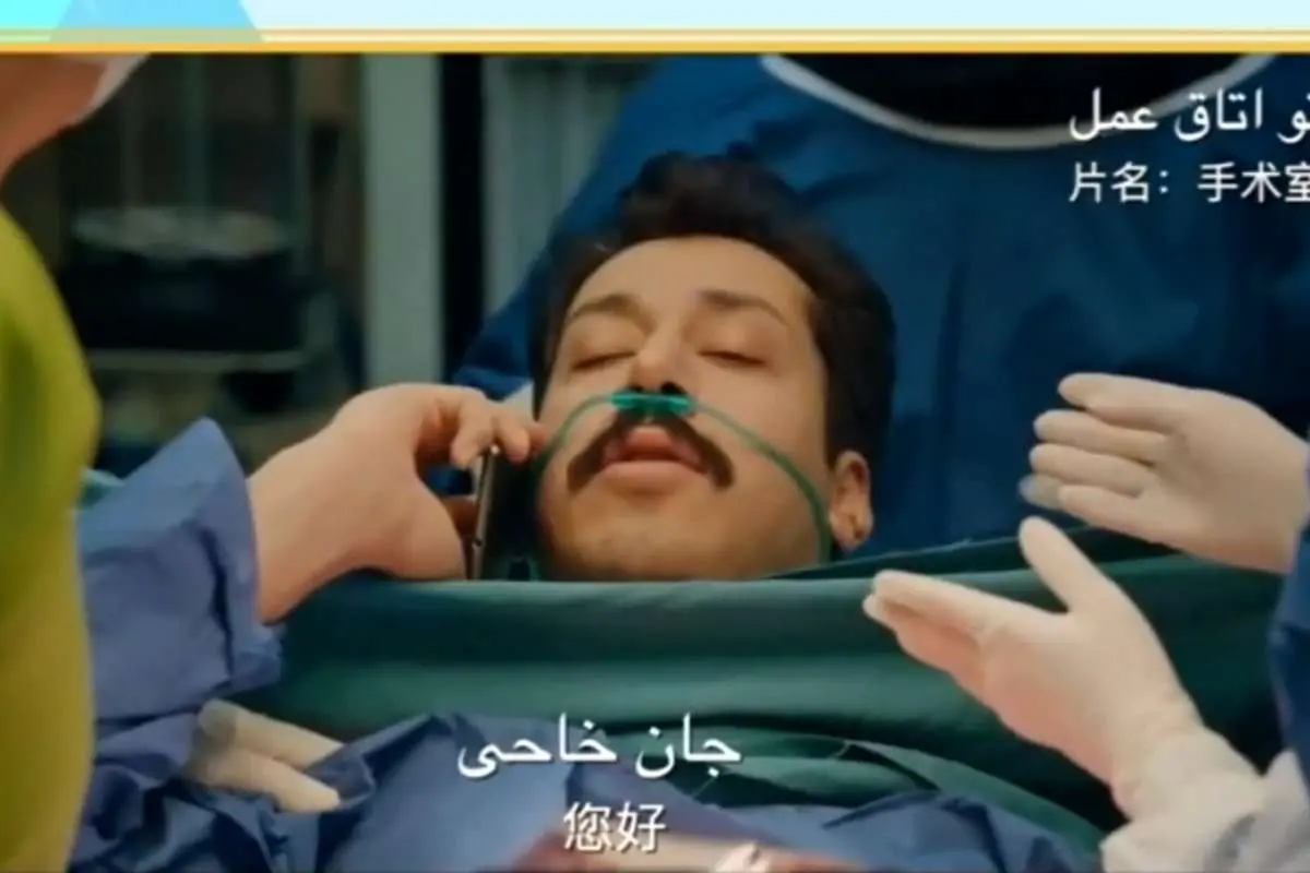 (ویدئو) شوخی چینی با سریالهای ایرانی!