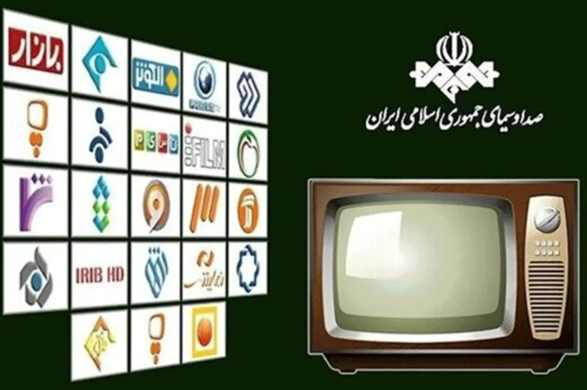 کیهان: صداوسیما، بی‌مخاطب بودن سه شبکه تلویزیون را پذیرفت