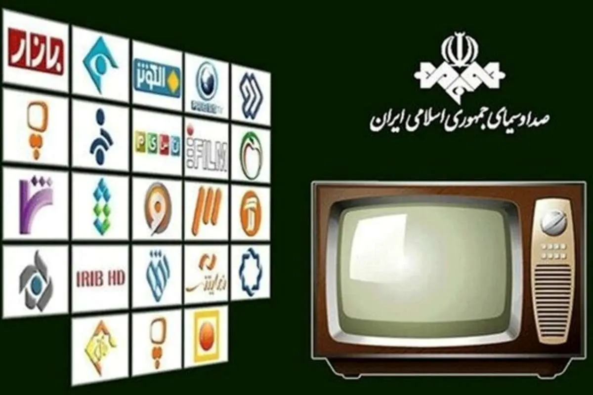 کیهان: صداوسیما، بی‌مخاطب بودن سه شبکه تلویزیون را پذیرفت
