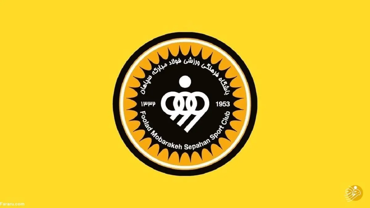 واکنش باشگاه سپاهان به مبلغ قرارداد کامسوبا