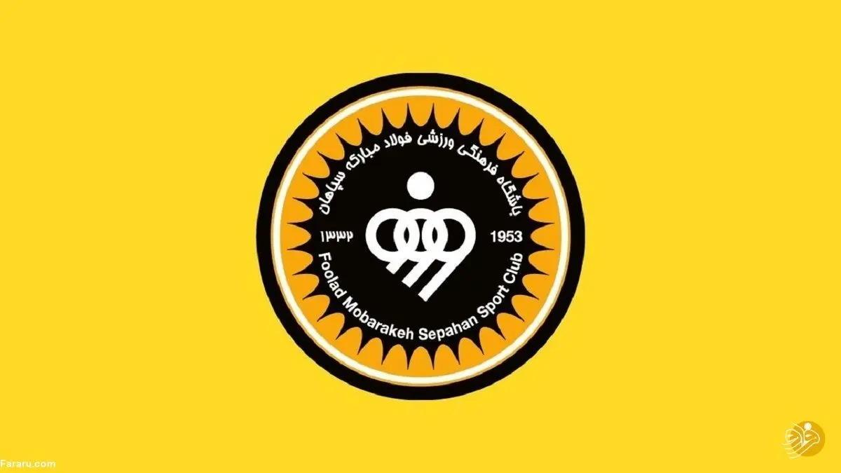 واکنش باشگاه سپاهان به مبلغ قرارداد کامسوبا