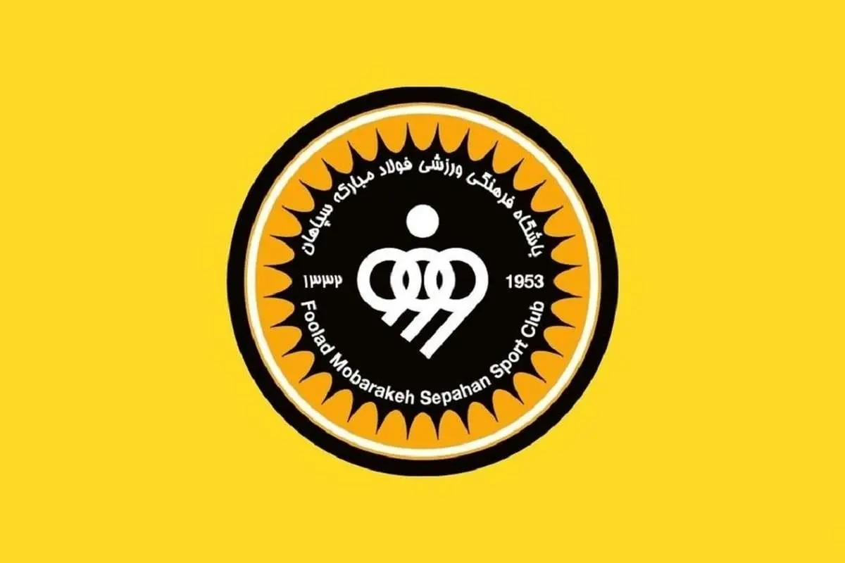 واکنش باشگاه سپاهان به مبلغ قرارداد کامسوبا