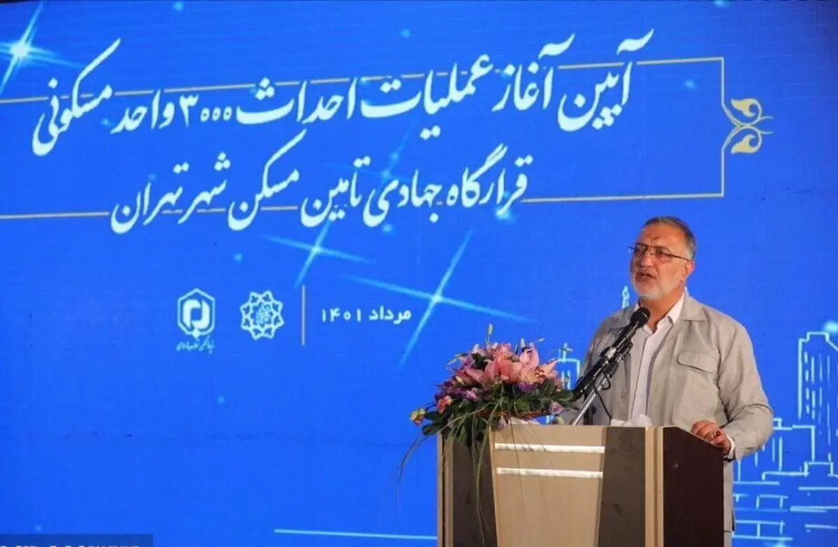 زاکانی: آرزوی صاحب مسکن شدن مردم به ۶۷ سال رسیده است