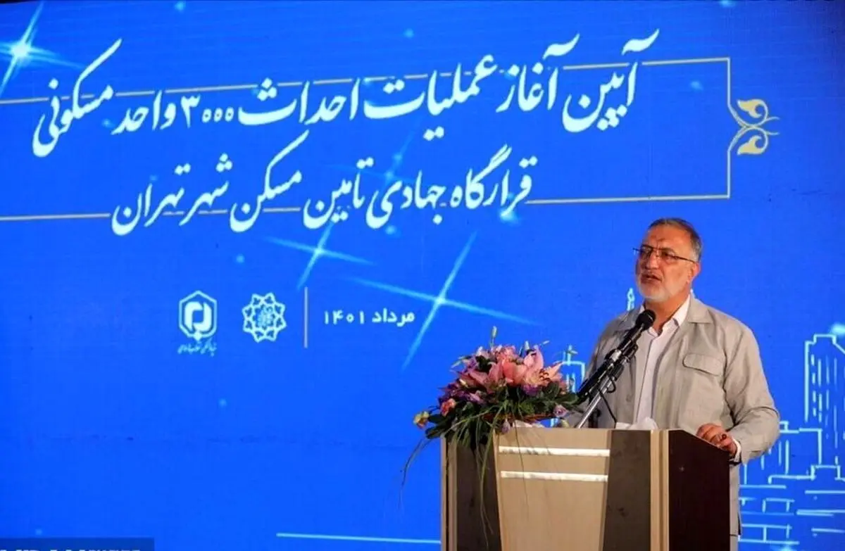 زاکانی: آرزوی صاحب مسکن شدن مردم به ۶۷ سال رسیده است