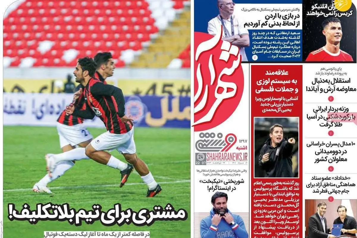 پرسپولیس دوباره به دیاباته نه گفت؛ کیوسک ۲ مرداد