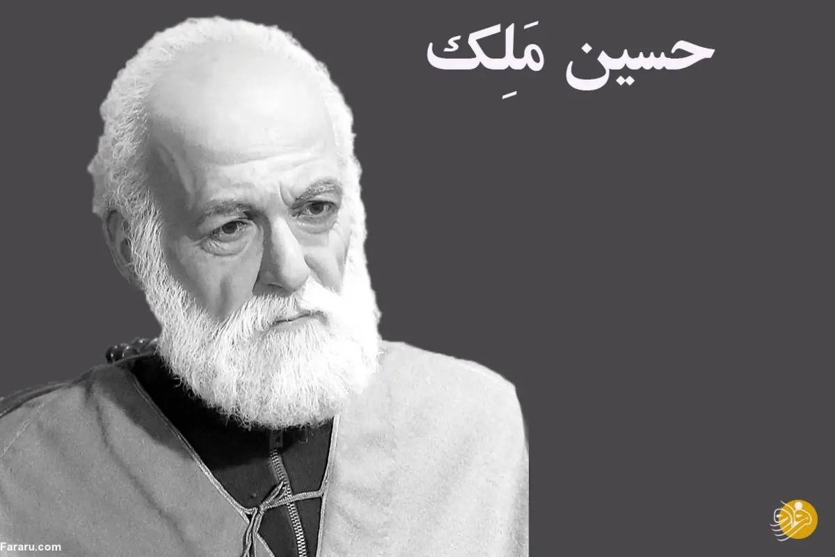 زندگی و زمانه «حسین ملک»؛ ثروتمندترین مرد ایران
