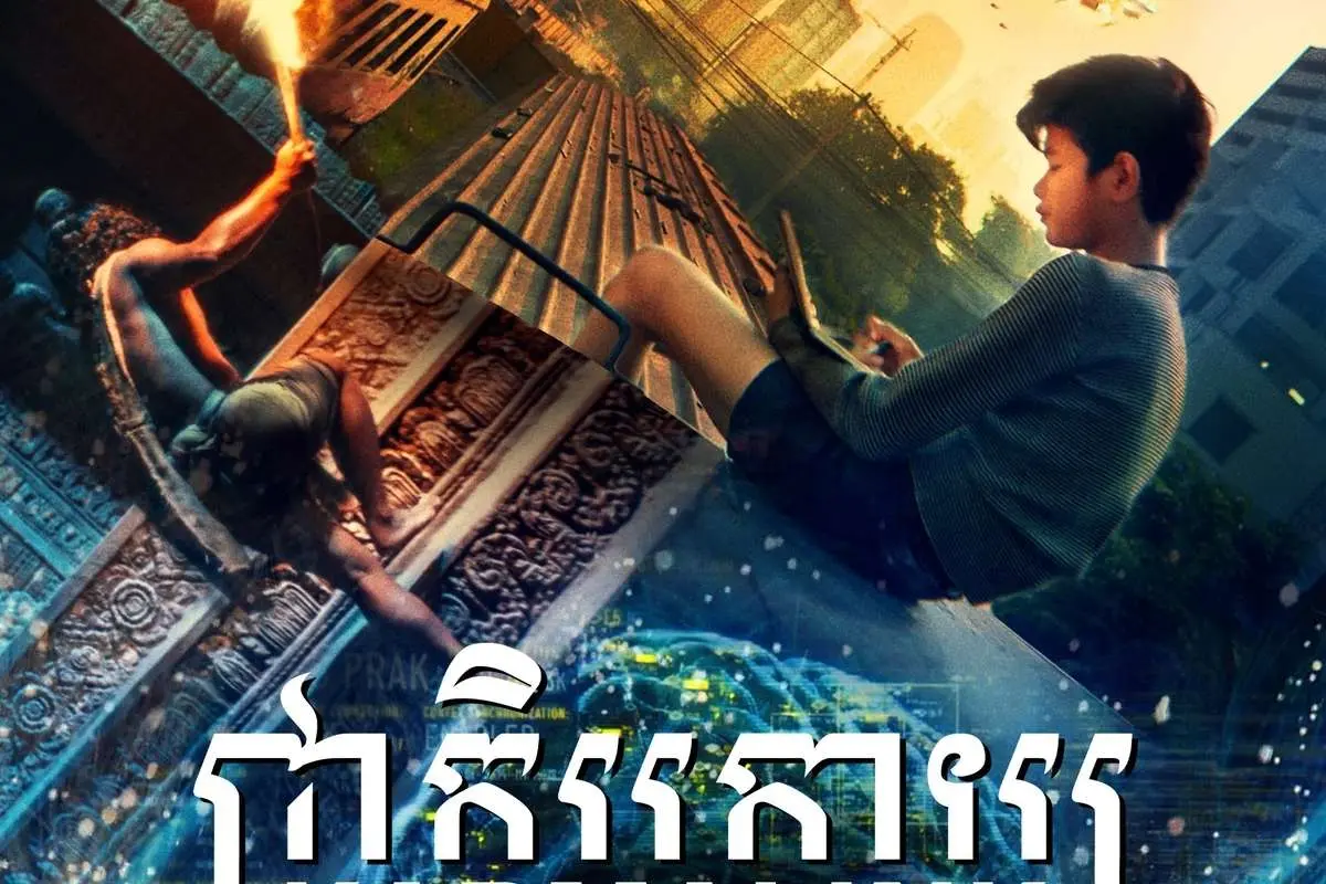 فیلم «زنجیر کارما»؛ جستجوی گنج در زندگی‌های قبلی!