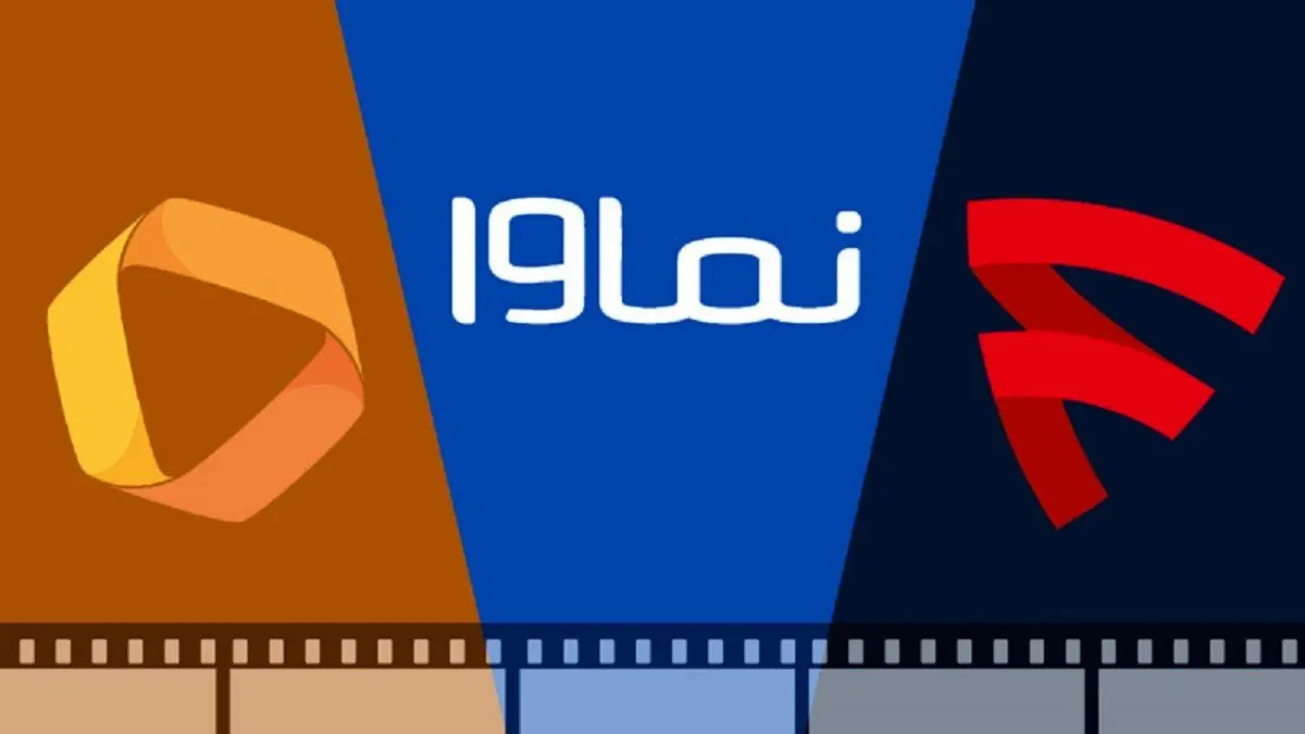 تکذیب لغو مجوز نماوا؛ مهلت به فیلیمو