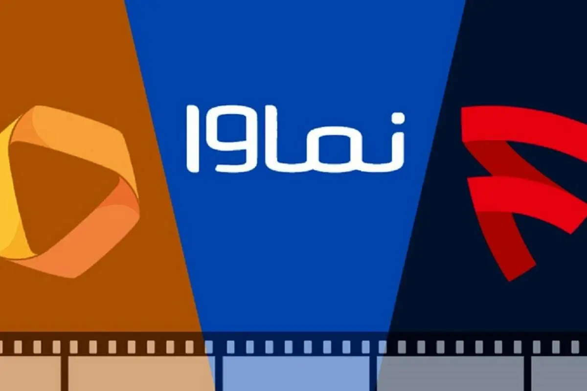 تکذیب لغو مجوز نماوا؛ مهلت به فیلیمو