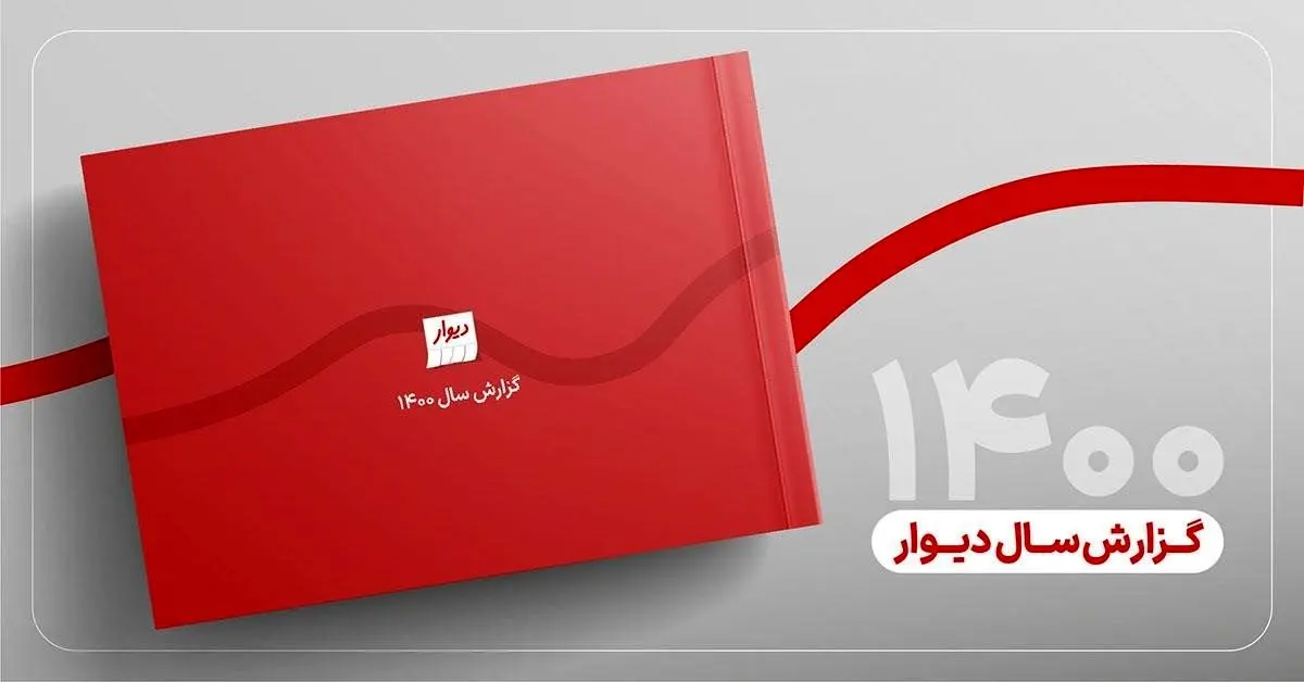 کسب درآمد و رفاه از راهی ارزان