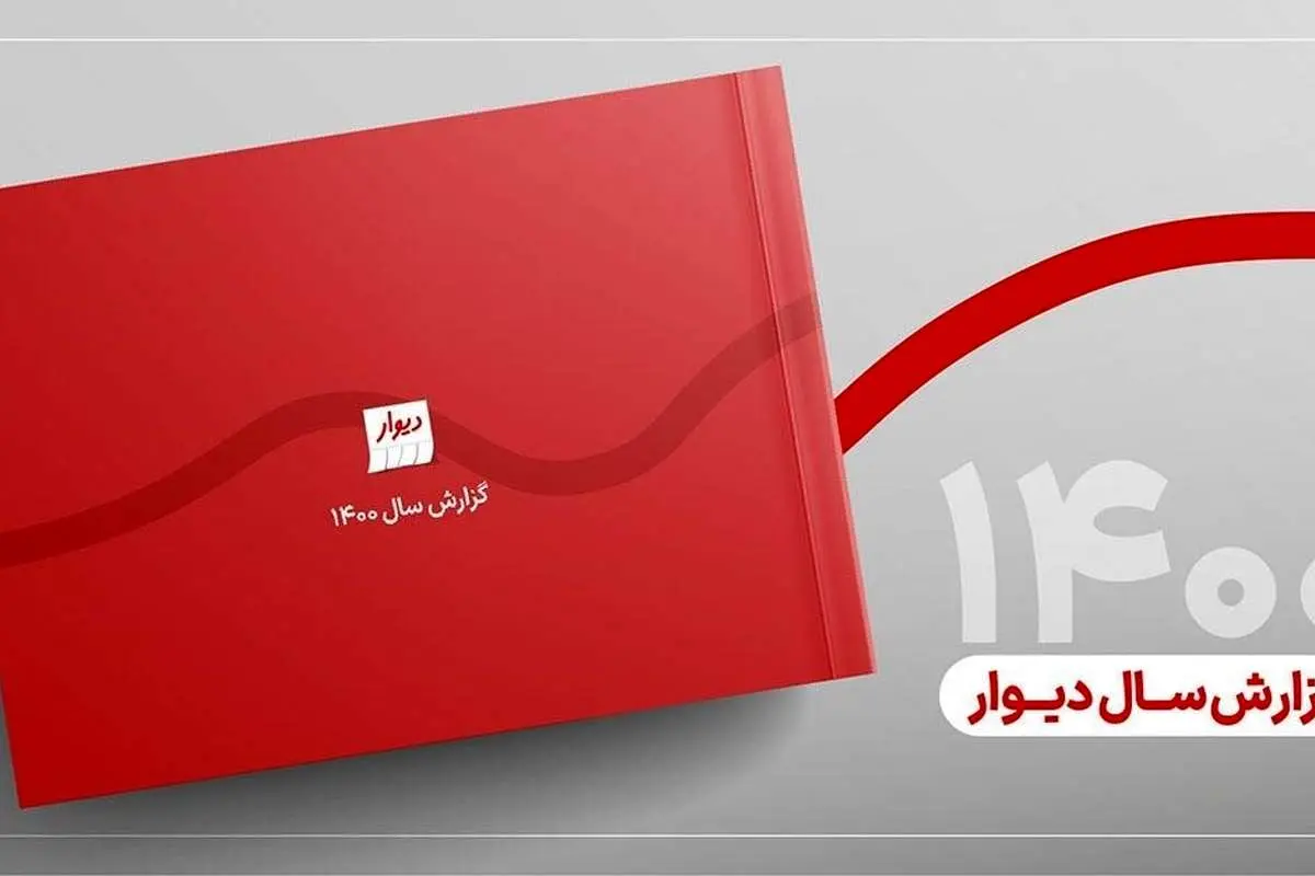 کسب درآمد و رفاه از راهی ارزان