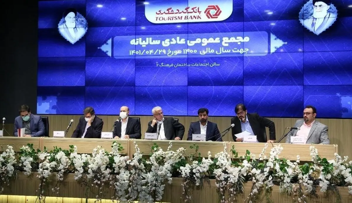 رشد ۲۷۰ درصدی سود انباشته سهام بانک گردشگری