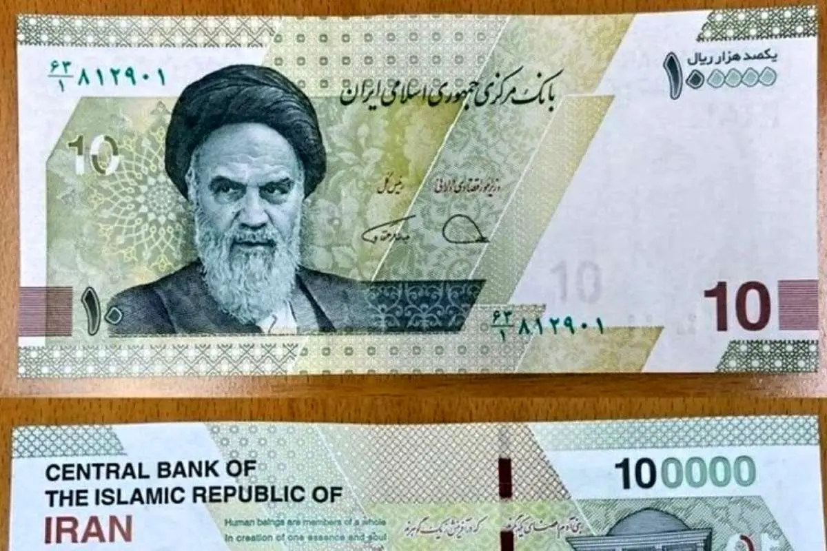 یارانه مرداد ۱۴۰۱ چقدر است؟