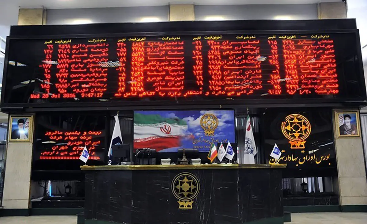 بازار بورس دوشنبه ۰۳ مرداد ۱۴۰۱؛ ریزش ۲۴ هزار واحدی شاخص کل