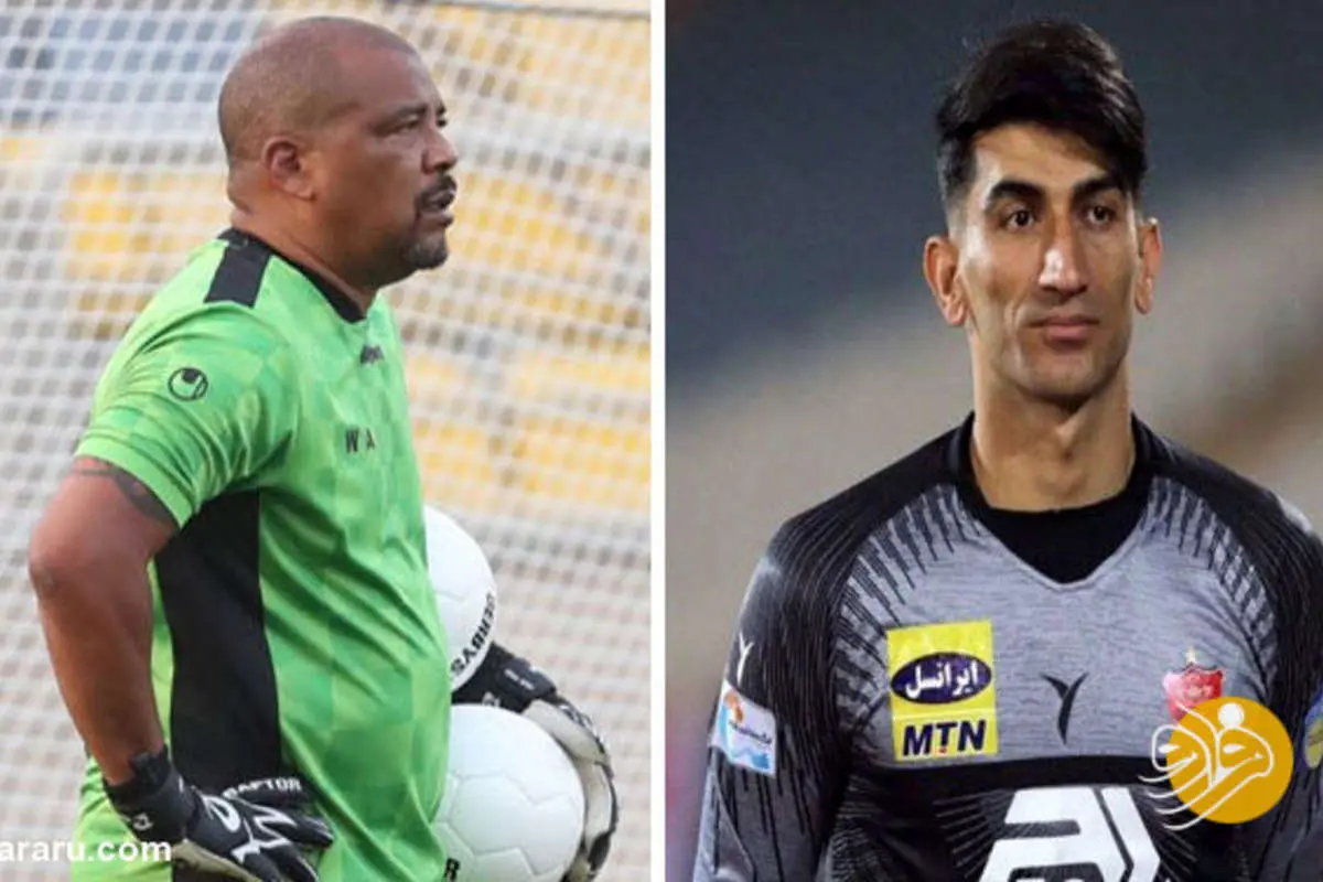 توصیهی مربی برزیلی پرسپولیس به علیرضا بیرانوند