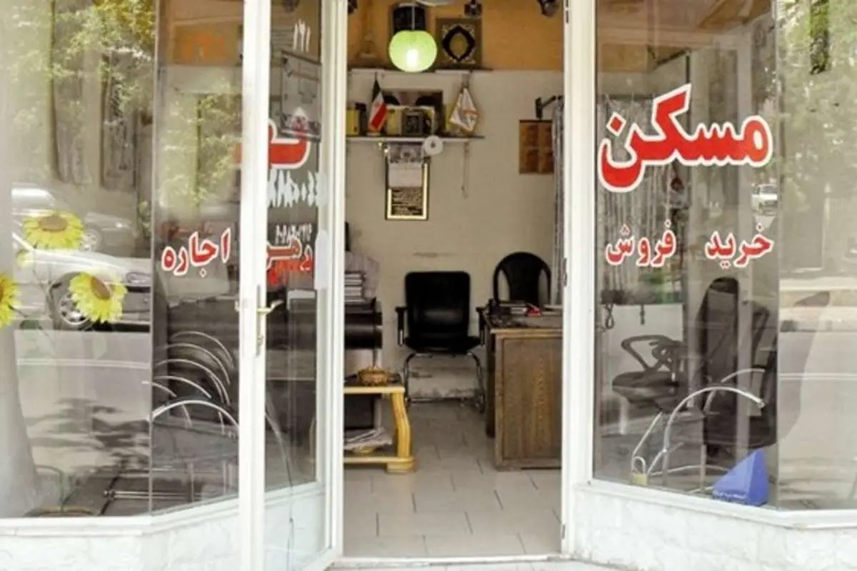 فرمول محاسبه کمیسیون مشاوران املاک تغییر کرد