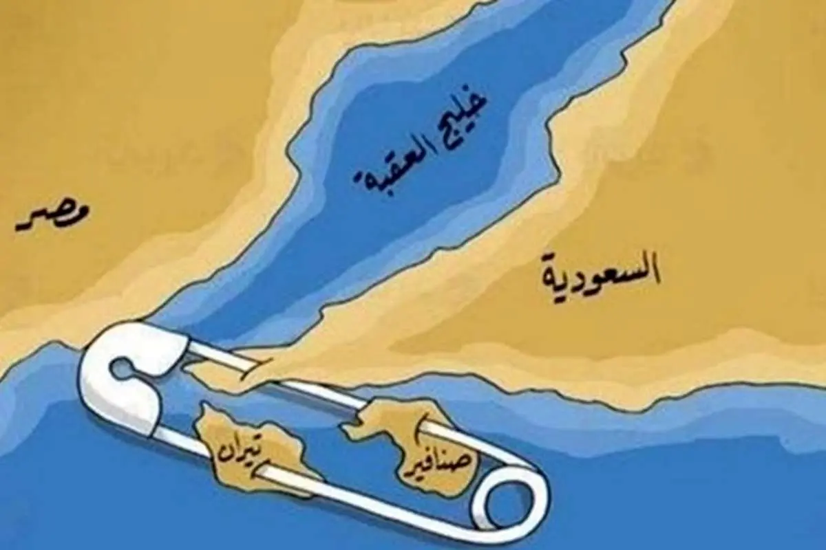 موافقت اسرائیل با واگذاری جزایر مصری به عربستان