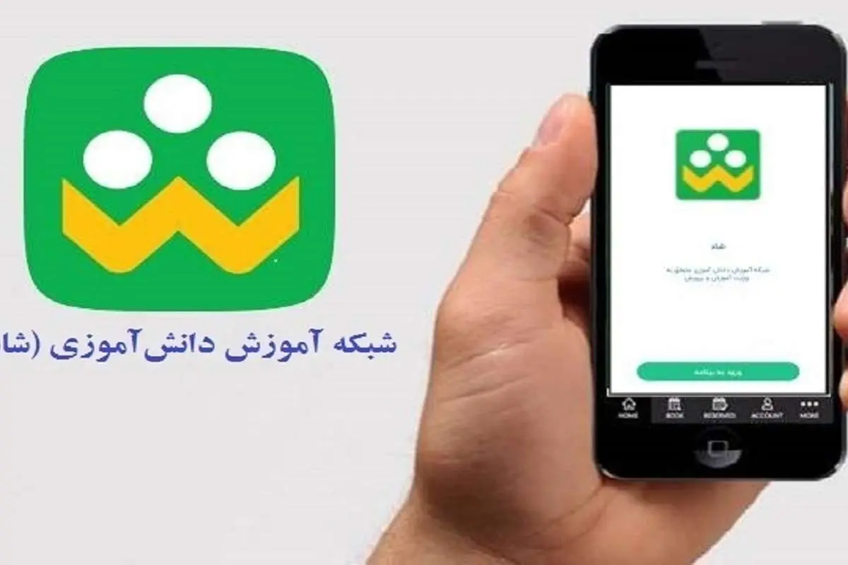 کلاهبرداران شبکه «شاد» دستگیر شدند