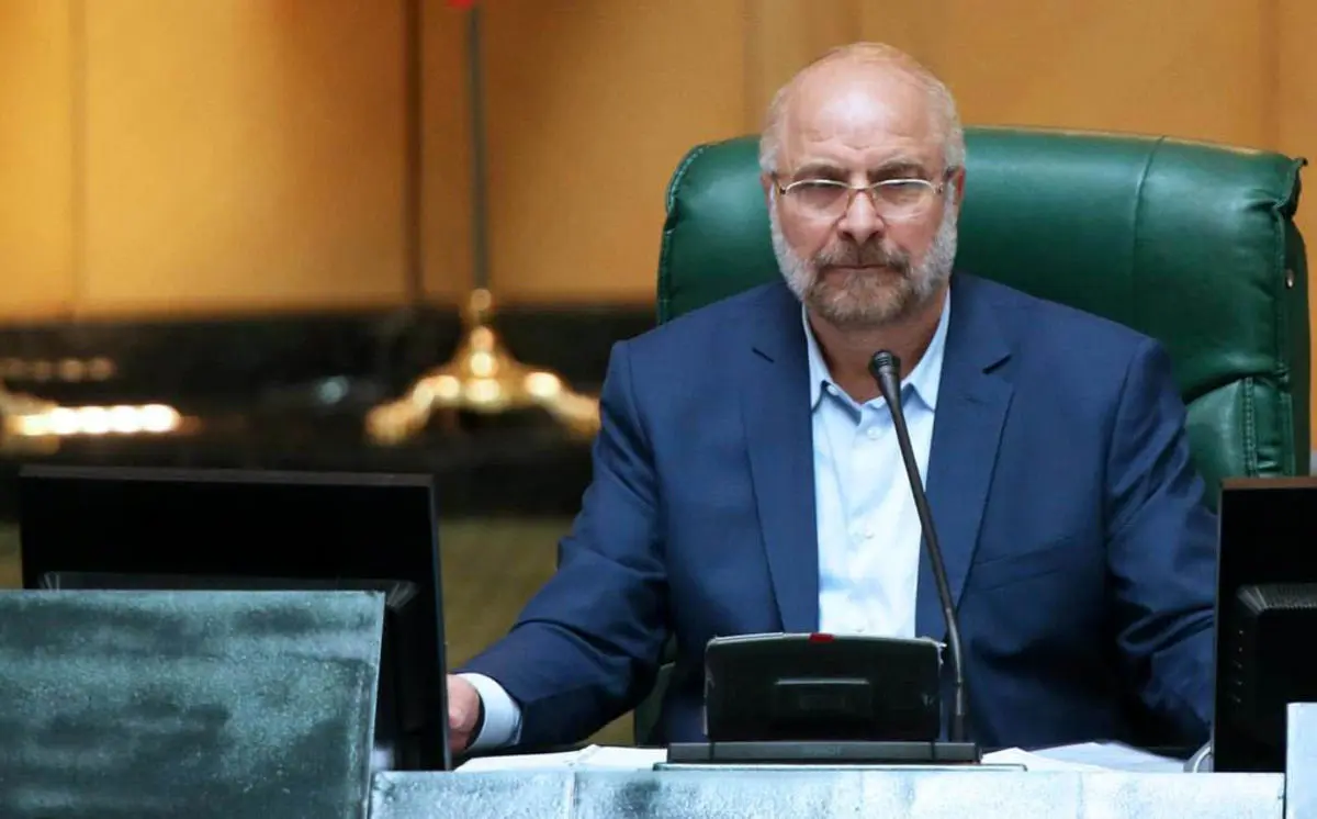 قالیباف: شورای نگهبان پس از انقلاب عهده‌دار وظیفه پاسداری از قانون شد