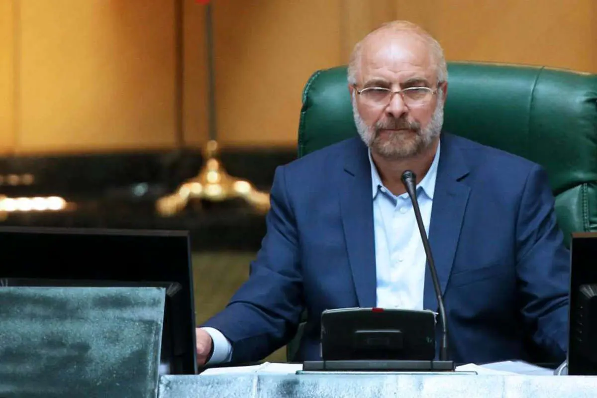 قالیباف: شورای نگهبان پس از انقلاب عهدهدار وظیفه پاسداری از قانون شد