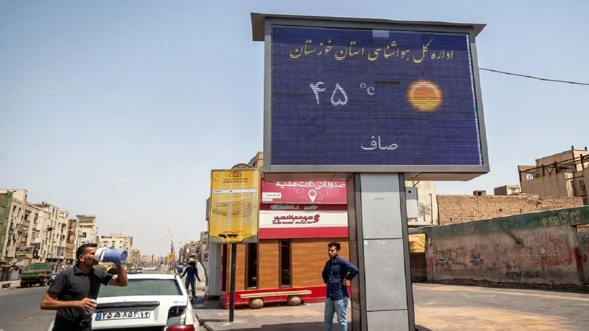 اهواز گرم‌ترین نقطه نیمکره شرقی کره زمین