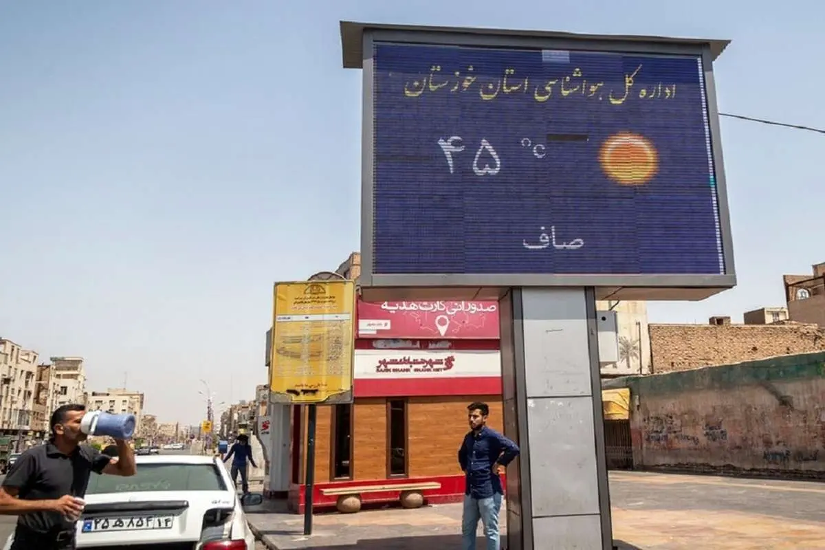 اهواز گرمترین نقطه نیمکره شرقی کره زمین