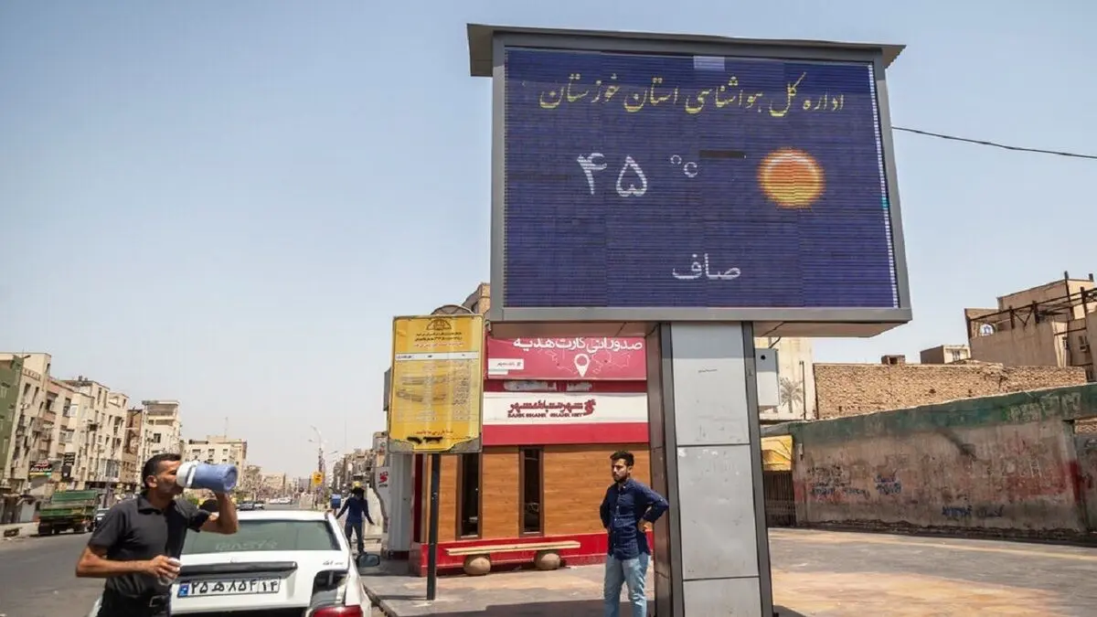 اهواز گرم‌ترین نقطه نیمکره شرقی کره زمین