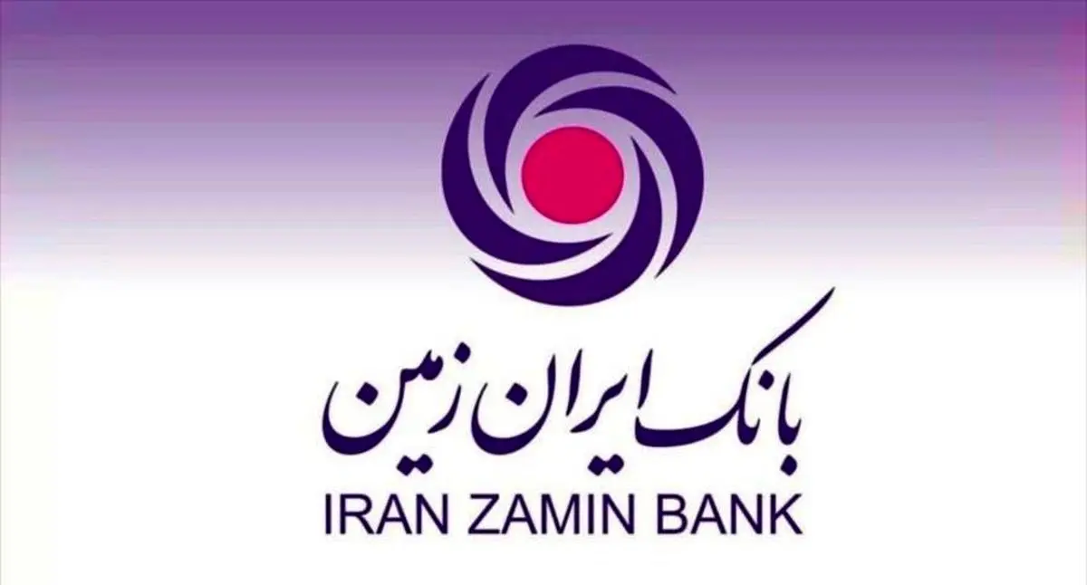 بازدید معاون وزیر از میز خدمت بانک ایران زمین