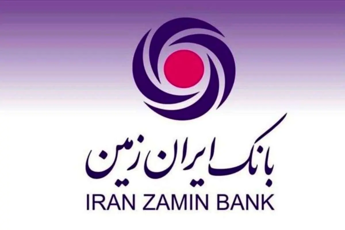بازدید معاون وزیر از میز خدمت بانک ایران زمین
