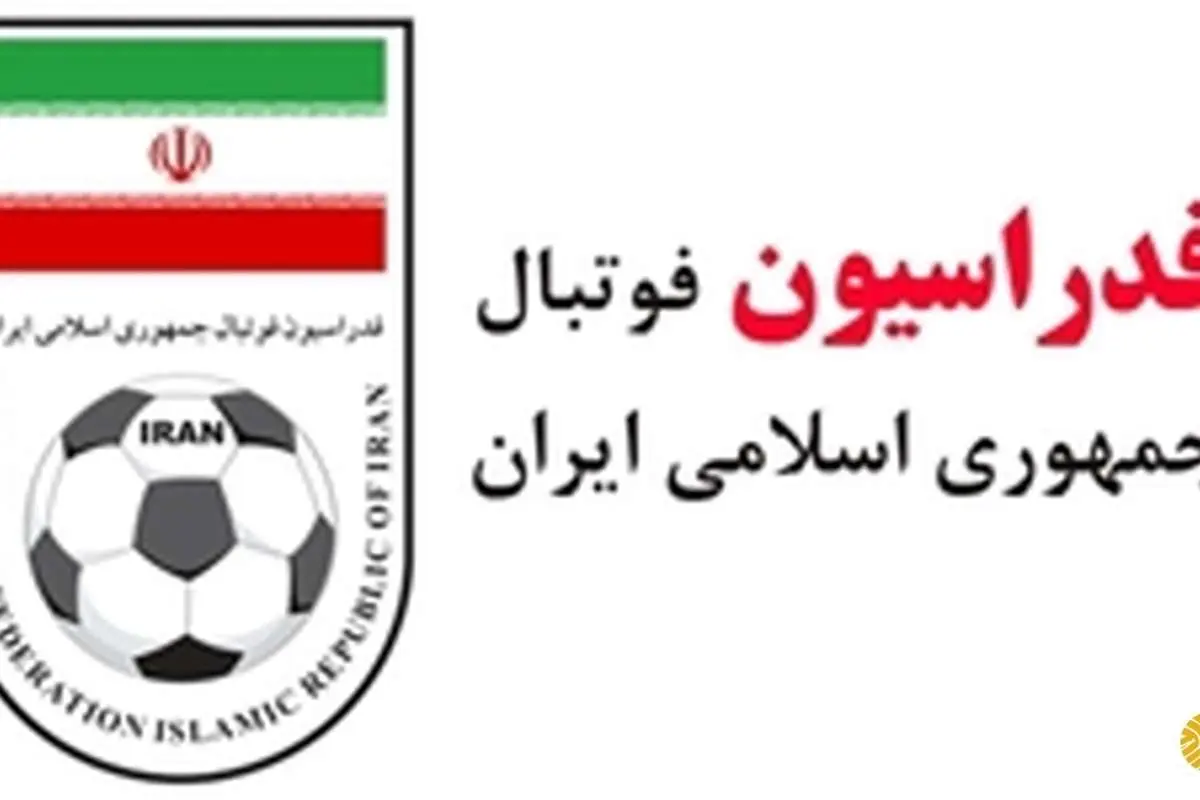 بیانیه فدراسیون فوتبال پس از ابقای اسکوچیچ