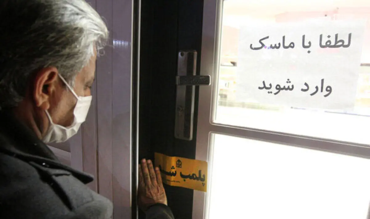 پلمب دو باشگاه ورزشی ایرانمال و بازداشت دو نفر به علت انجام ورزش مختلط