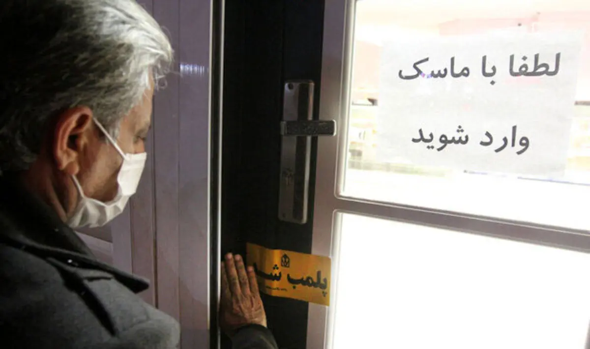 پلمب دو باشگاه ورزشی ایرانمال و بازداشت دو نفر به علت انجام ورزش مختلط