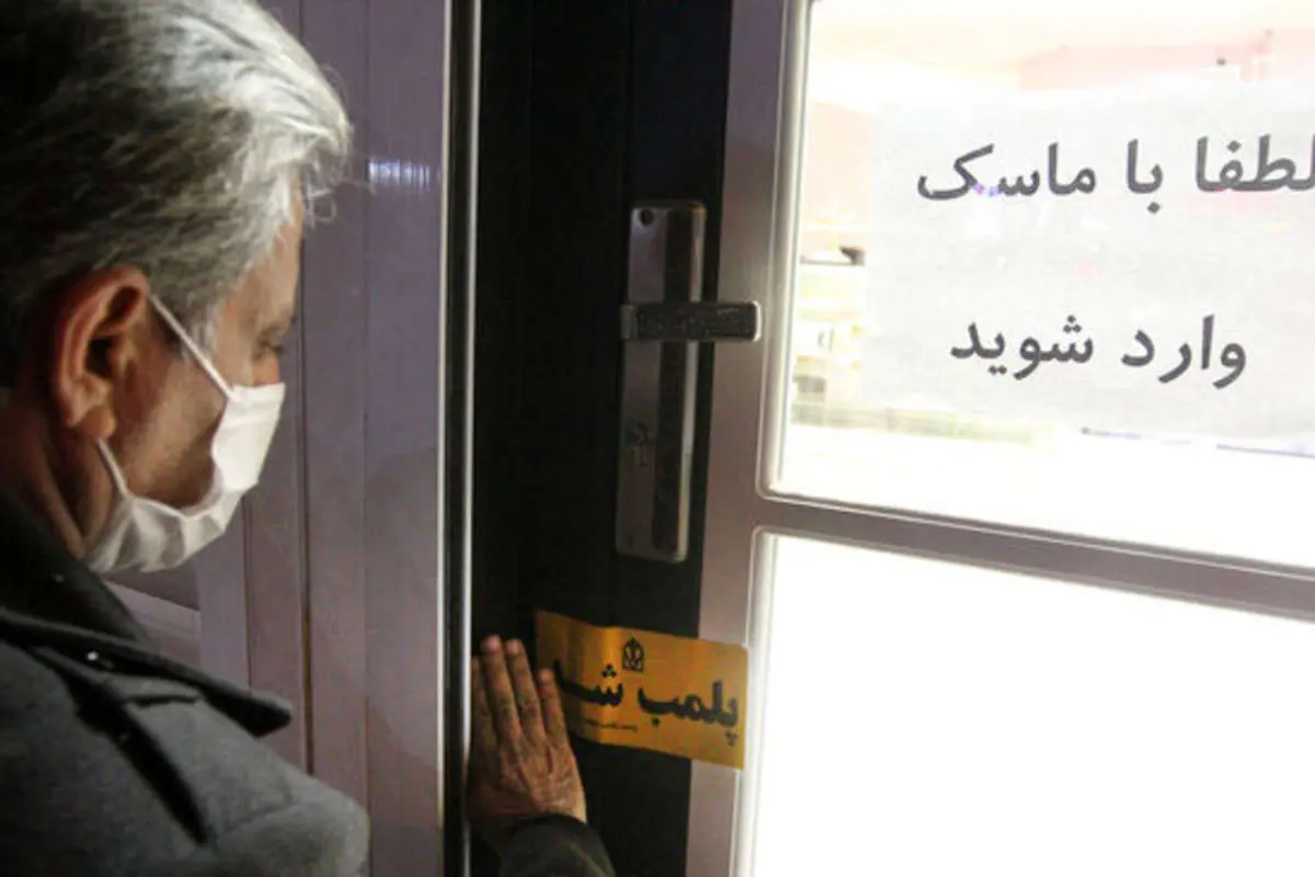 پلمب دو باشگاه ورزشی ایرانمال و بازداشت دو نفر به علت انجام ورزش مختلط