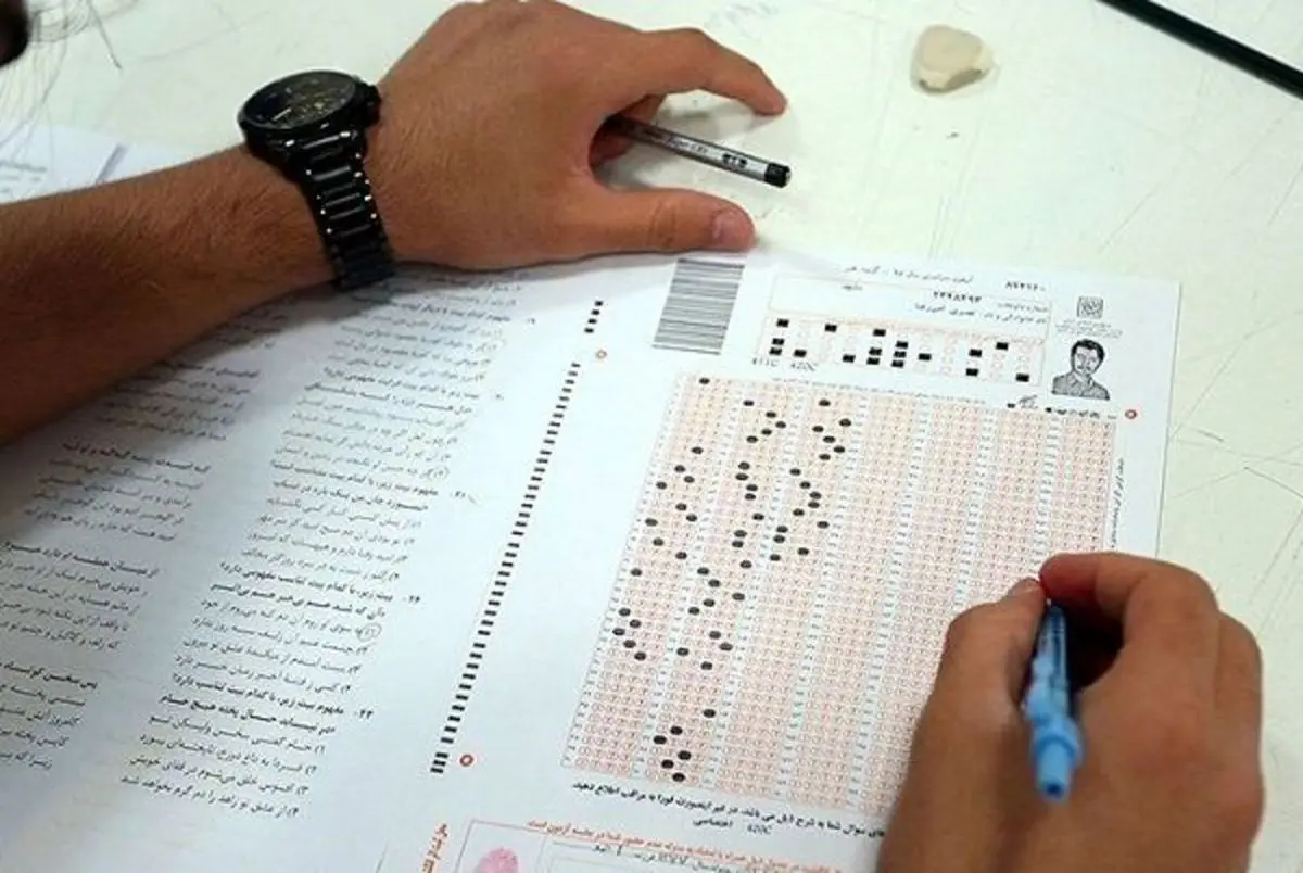شرط و شروط حذف ادبیات از کنکور