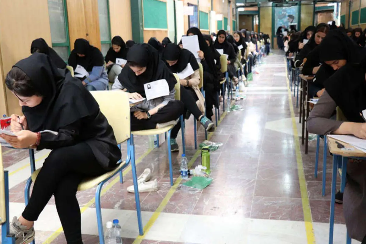 کارت شرکت در آزمون استخدامی دستگاههای اجرایی کشور منتشر شد