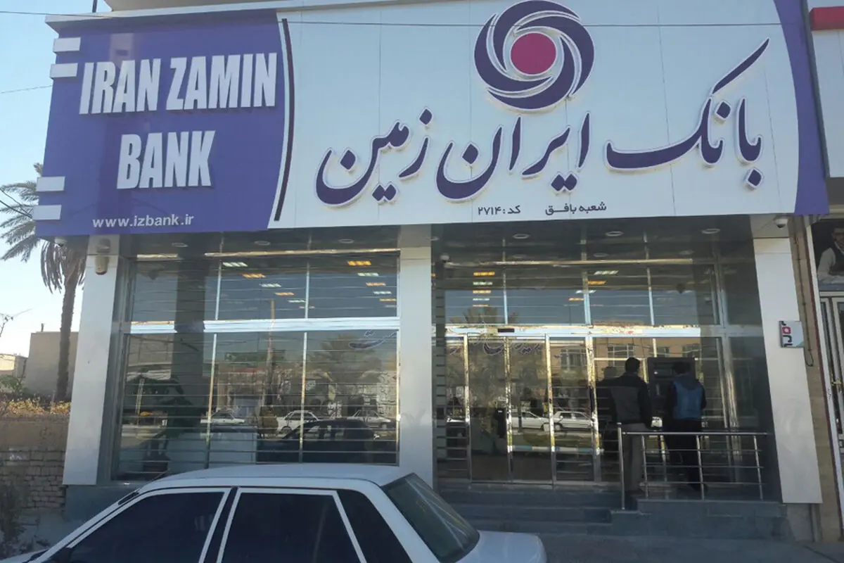 نقش بانک‌ها در حمایت از کسب و کار‌های خرد و متوسط