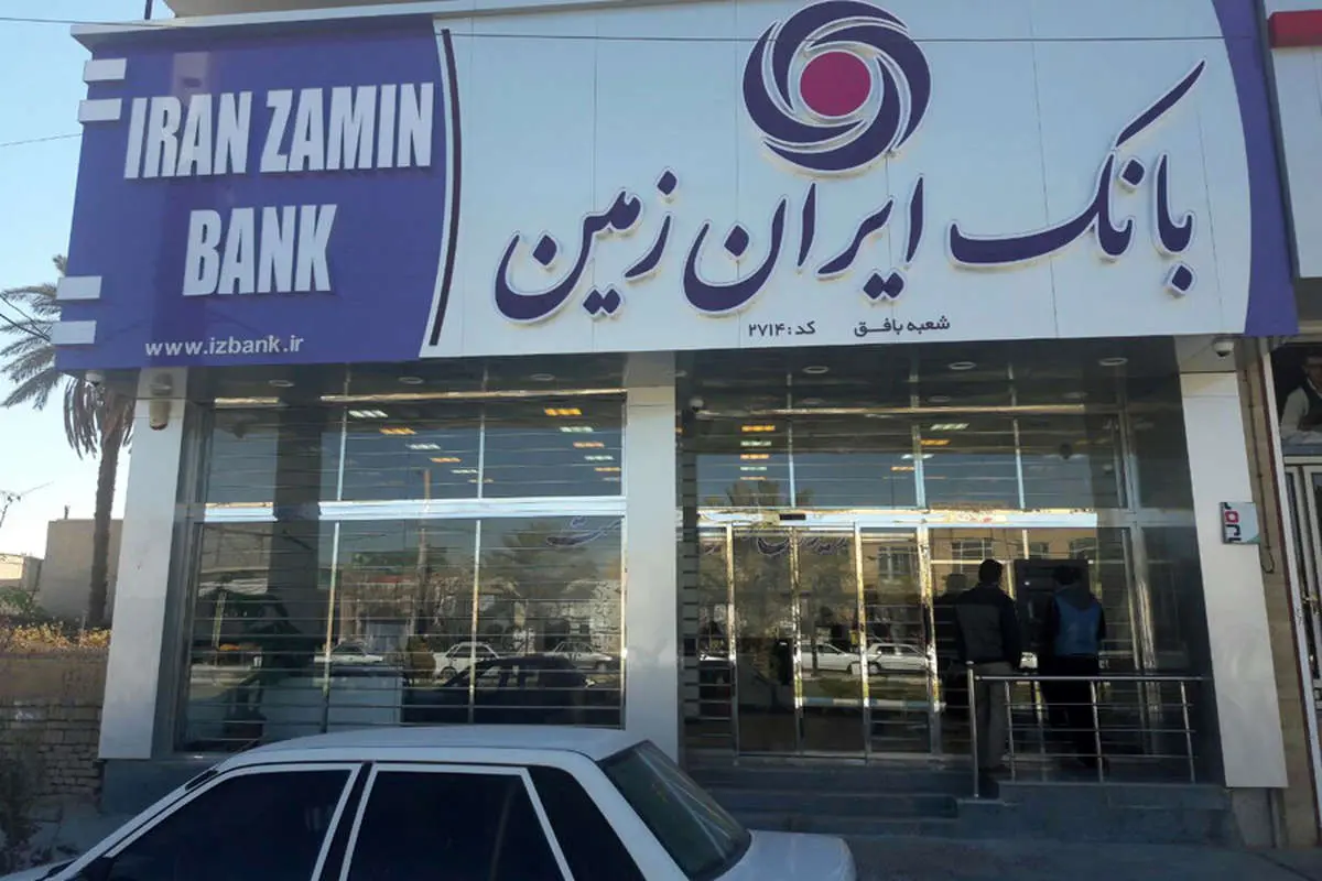 نقش بانکها در حمایت از کسب و کارهای خرد و متوسط
