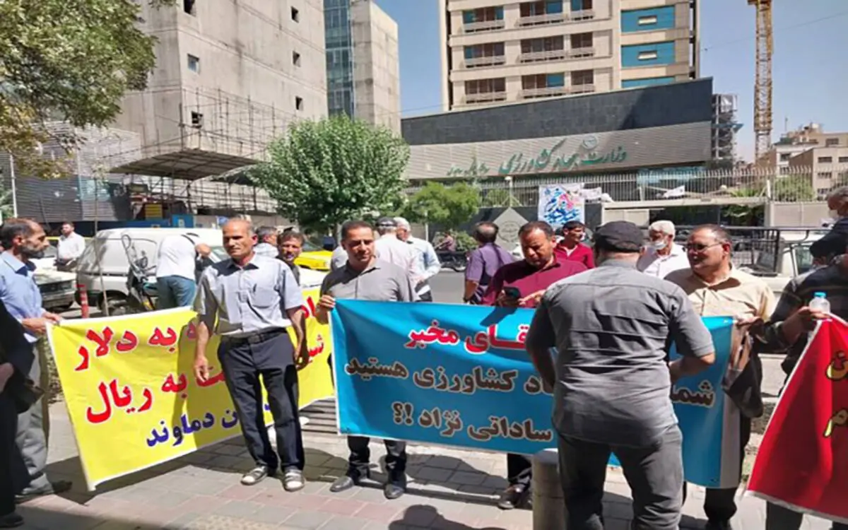 تجمع دامداران مقابل وزارت کشاورزی