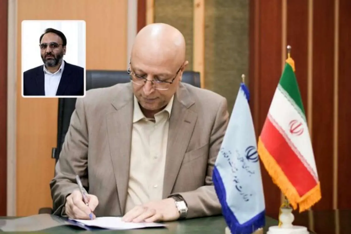 سرپرست دانشگاه خوارزمی منصوب شد